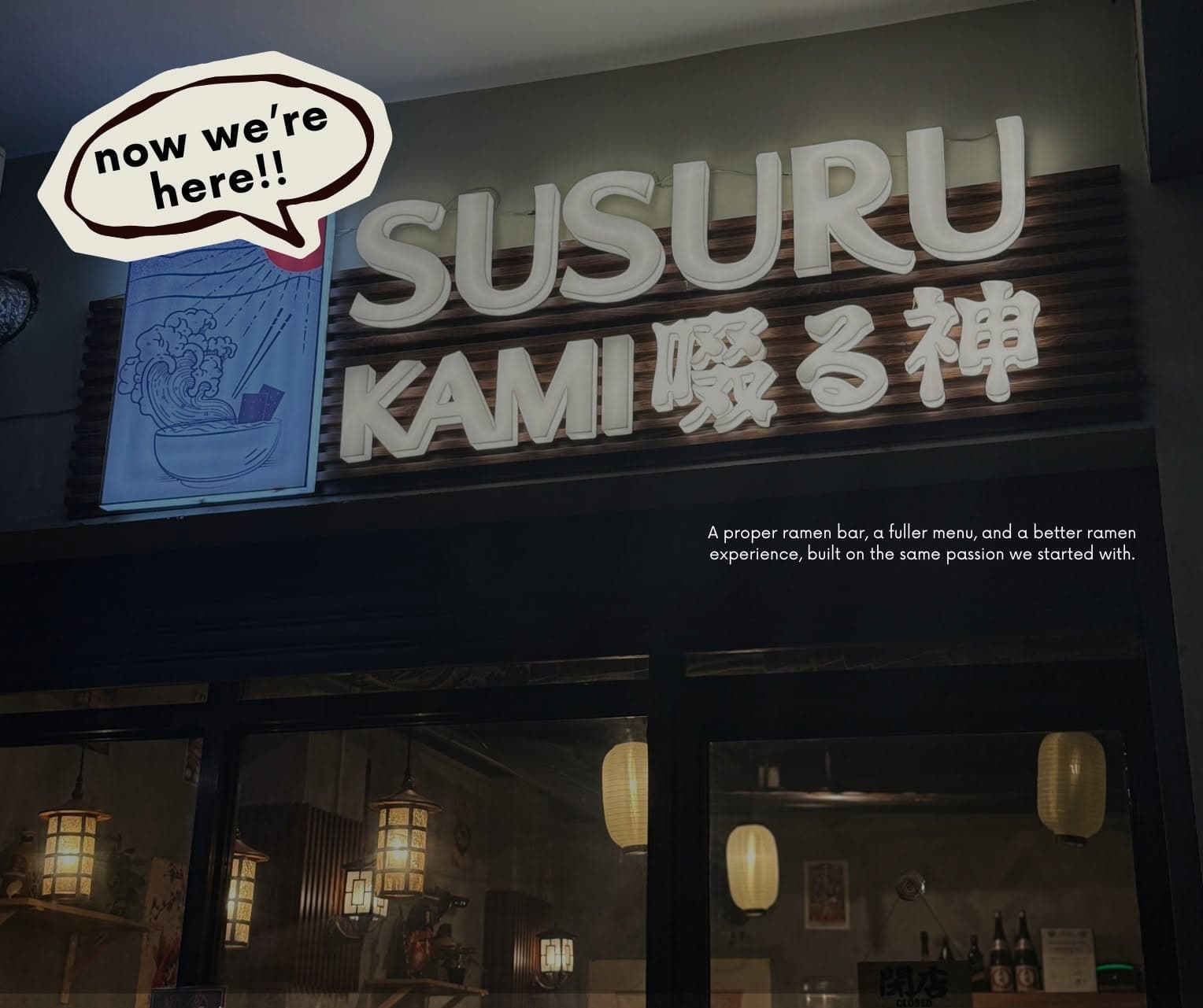 Susuru Kami story, slide 8