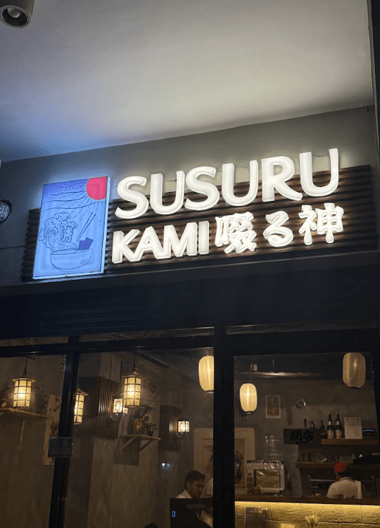 Susuru Kami — Banawa